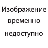 взломостойкий сейф NTR/11 39M